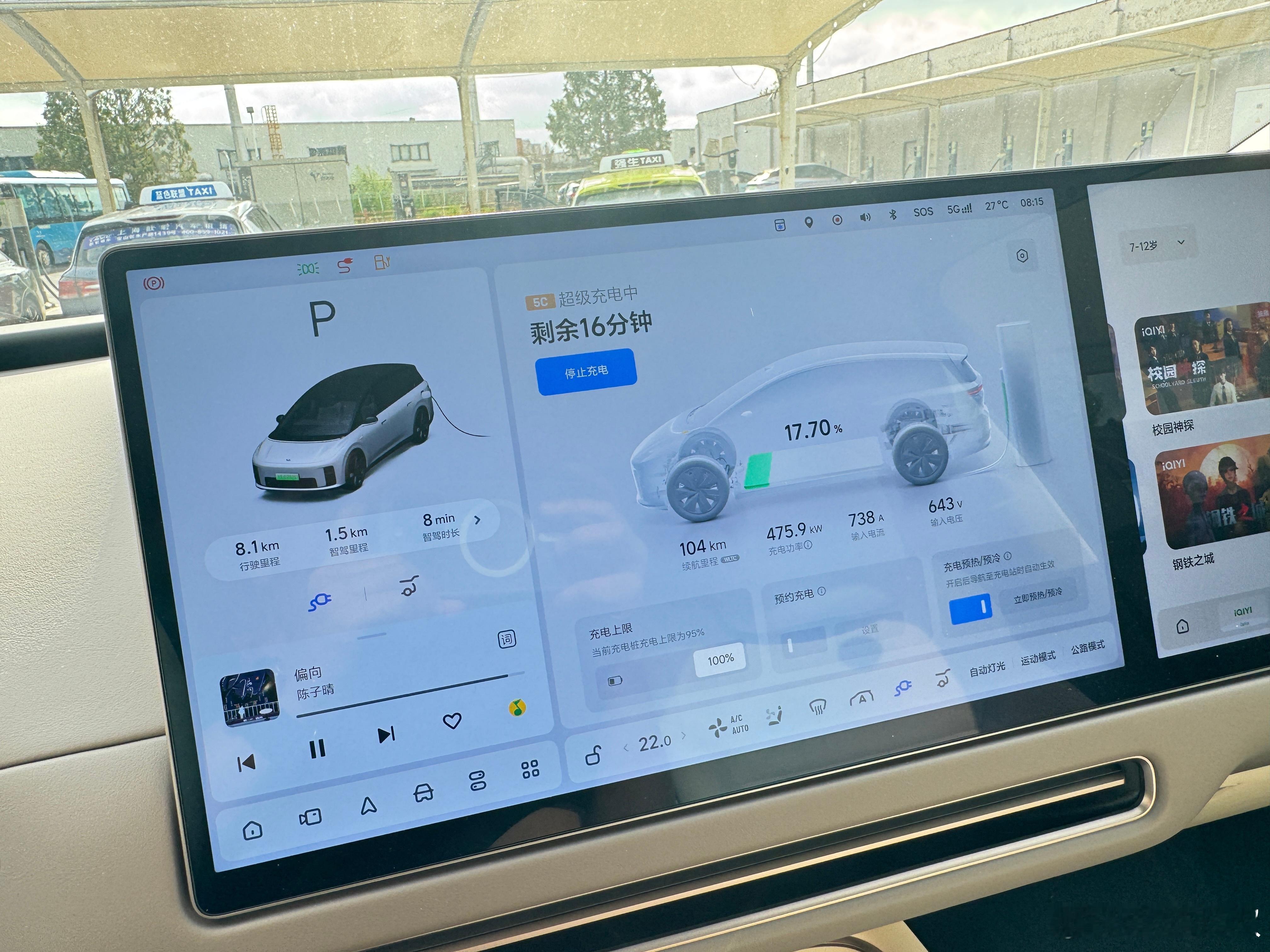送完娃，顺路来理想5C一口。这次功率跑到了476kW，舒服！刷会儿微博，就充满了
