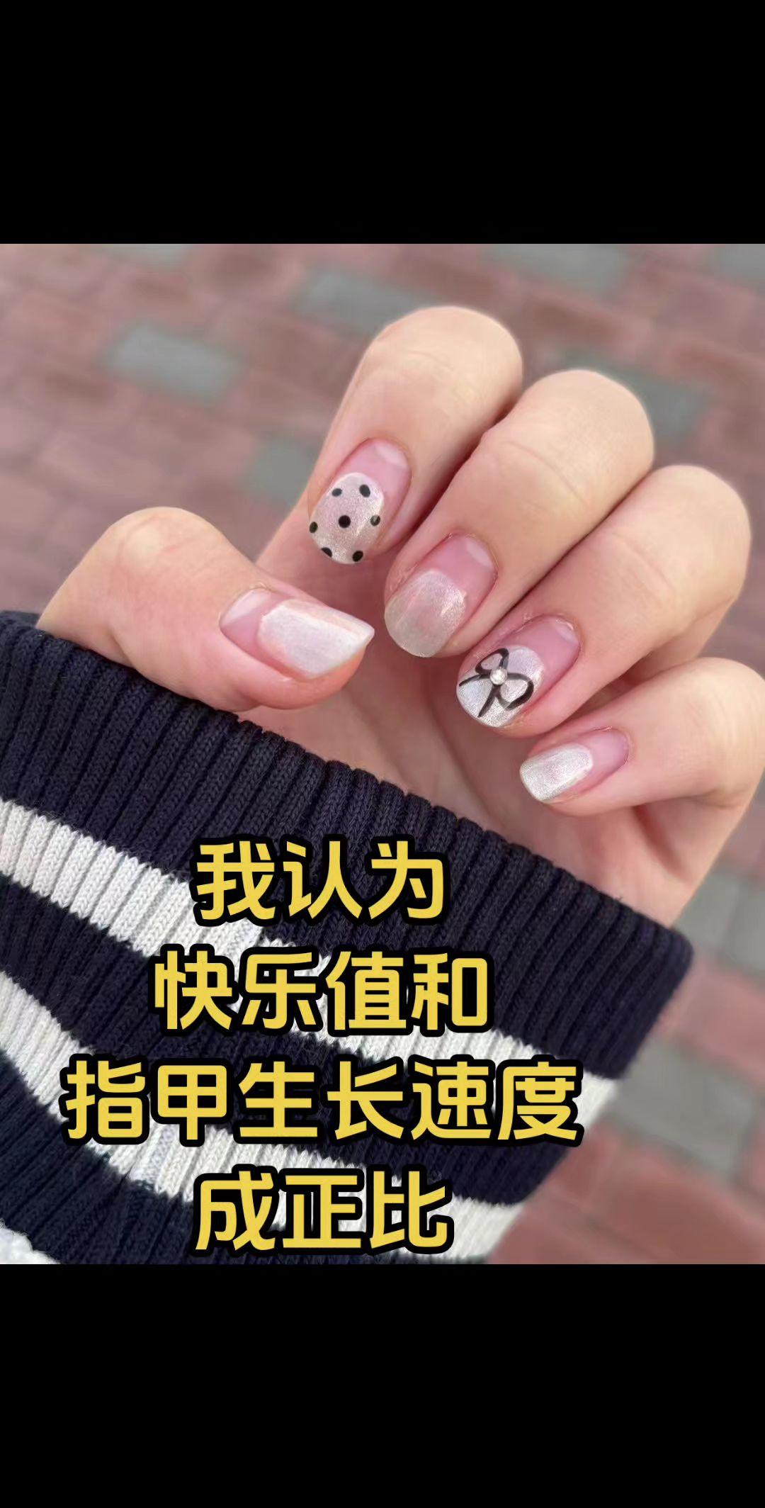 #用赛事解说打开日常 #短指甲也可以这么美