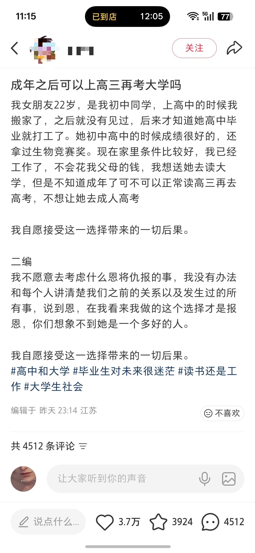 哈特软软诡秘，这是我点的青梅竹马久别重逢的救赎纯爱小甜饼