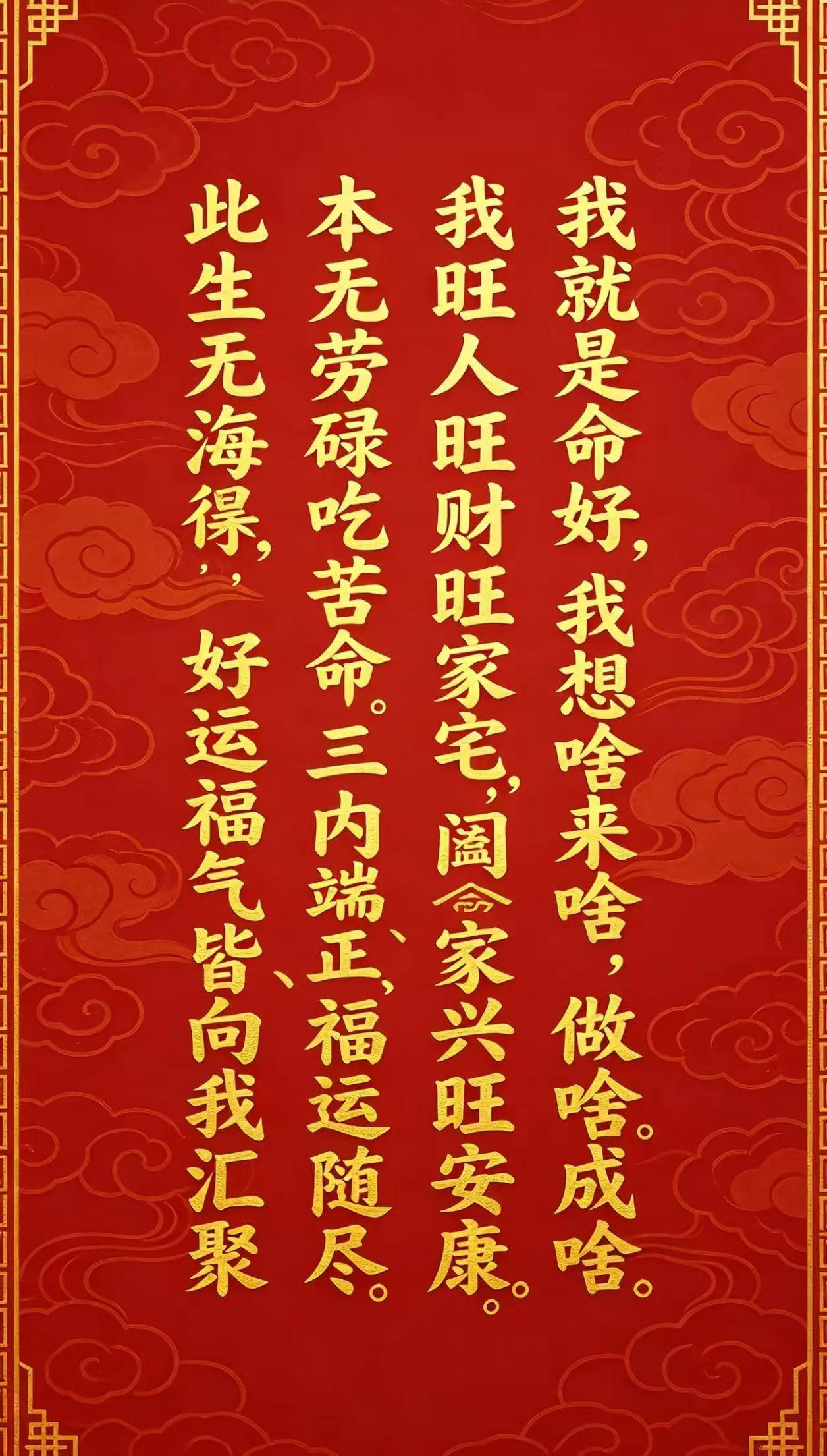 人生最大的失败就是，遇好友而不交，遇贵人而不往，遇良师而不拜，遇商机而不入。
这