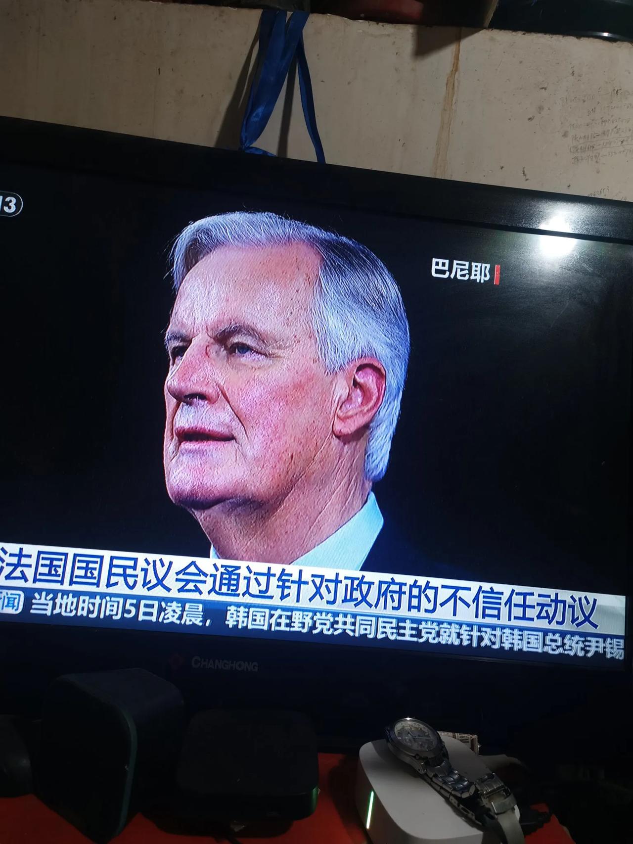 梅朗雄又笑了！梅朗雄这次能如愿么！！法国的总理能搞到手么
法国政府62年来首次被