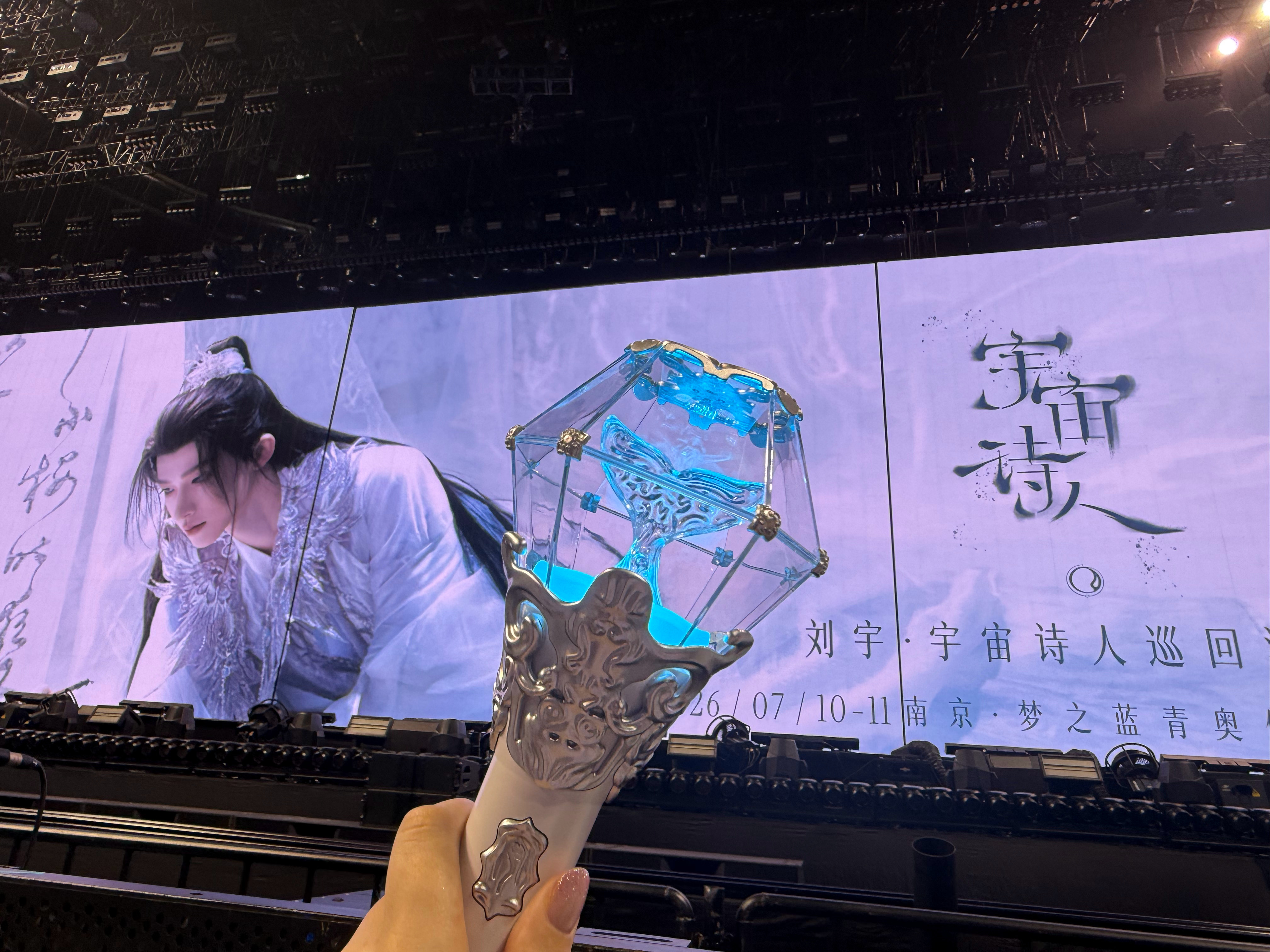 已就位✌️ 南京·南京青奥体育公园体育馆