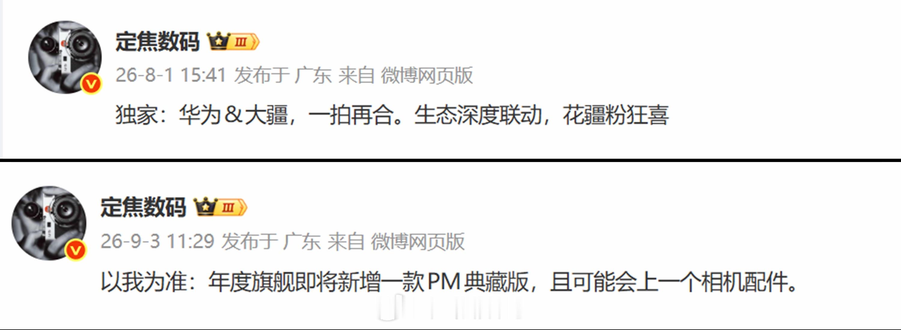 早安 ​​​