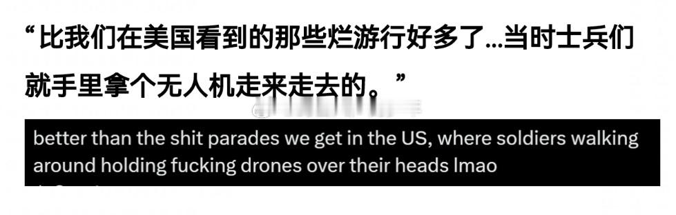 国外网友被中国阅兵震惊今天这个阅兵结束，国内外都震惊到了，我们强大的国力足以威震