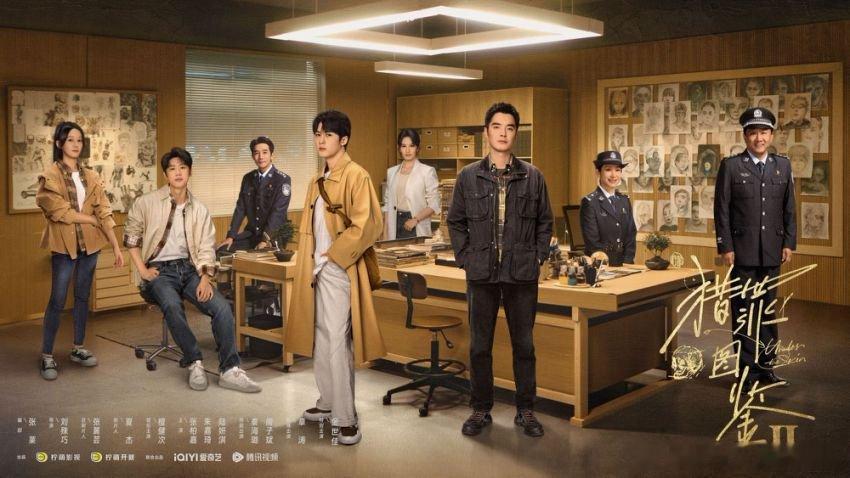 猎罪图鉴2看片repo  猎罪图鉴2 马上就要开播了也太棒了吧！期待大哥的表演，