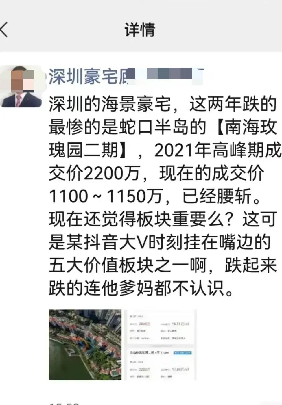 不是吧，不是说已经复苏了吗？
怎么还跌的这么惨？？
房地产还有希望吗…