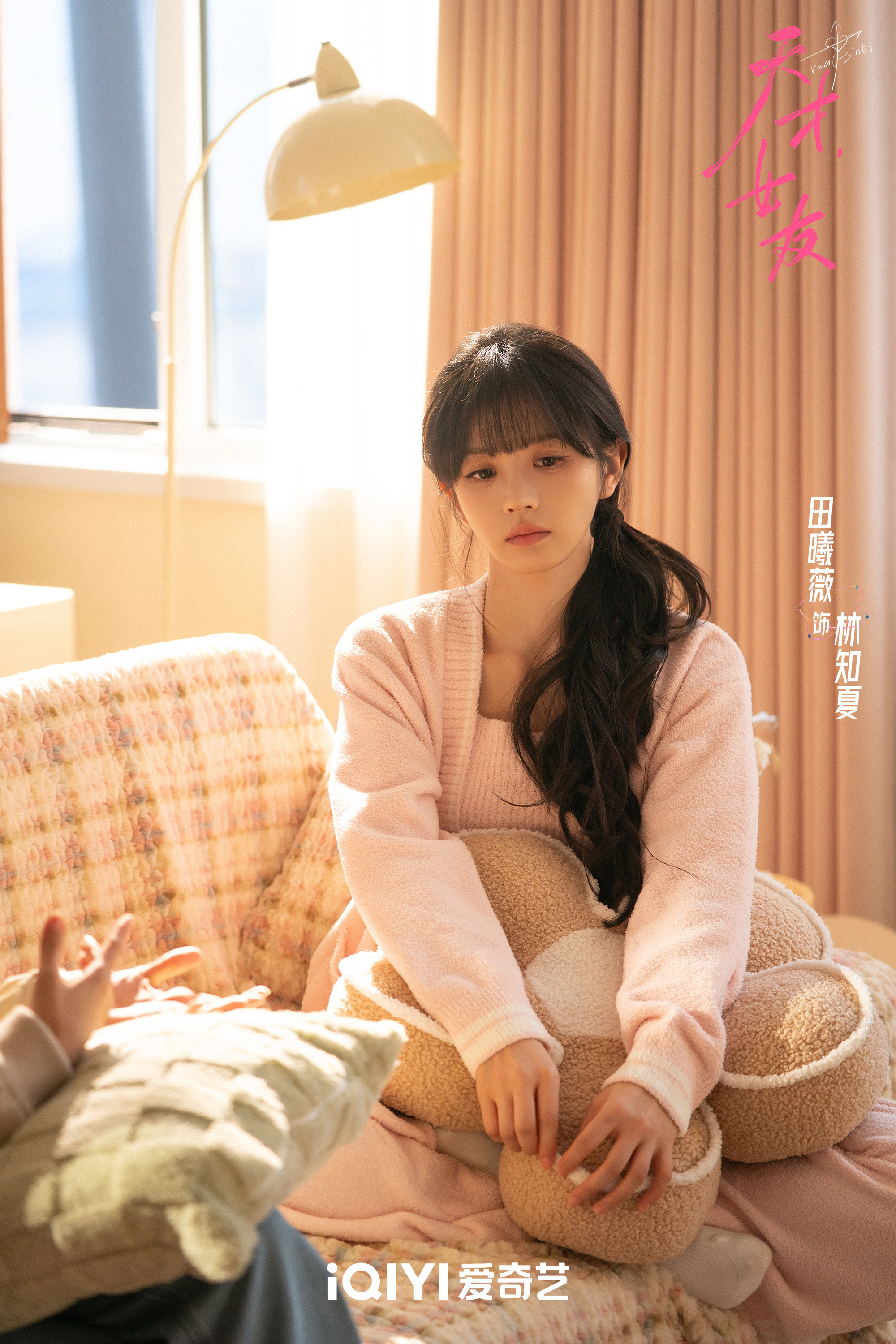 天才女友好好磕 