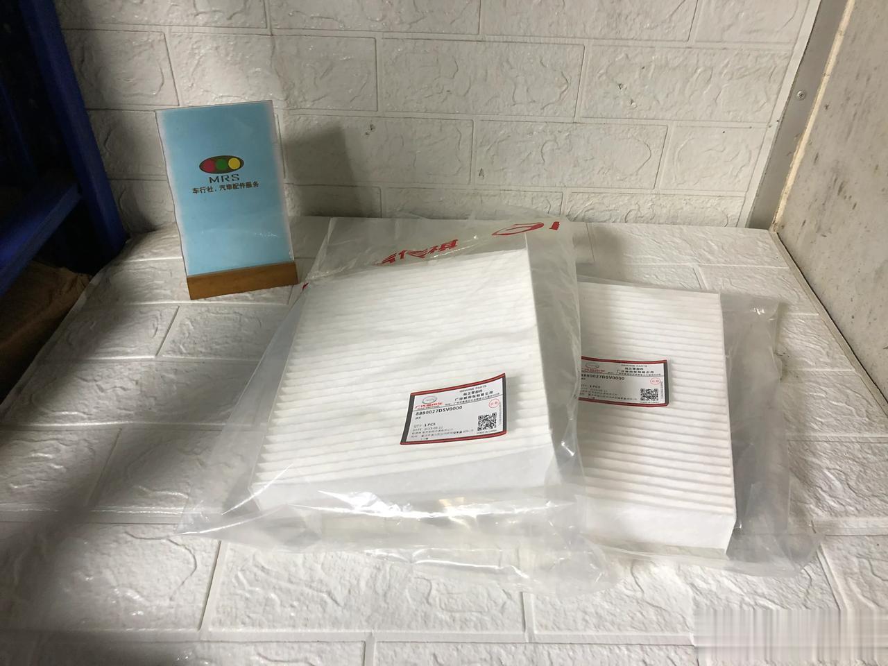广汽传祺，空调滤芯
国产车的配件就一定便宜吗？可能并不一定。
这个滤芯原厂订货6