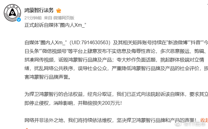 哈哈哈，总算把这货给起诉了，真的看不爽很久了，不如一根 
