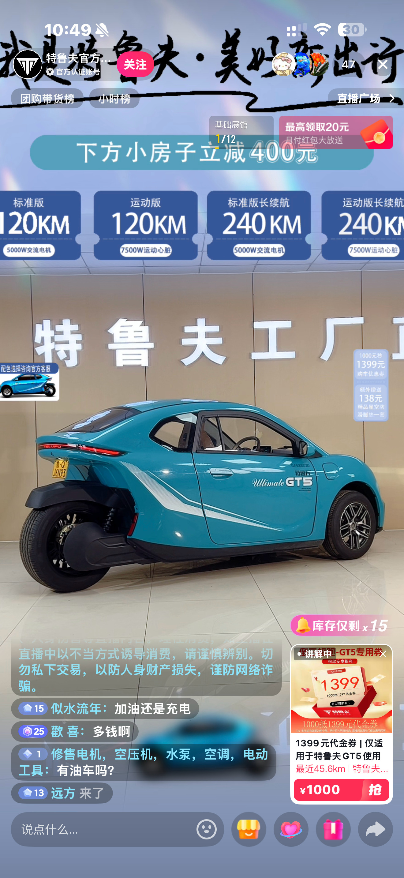 这是什么玩意？？？ 