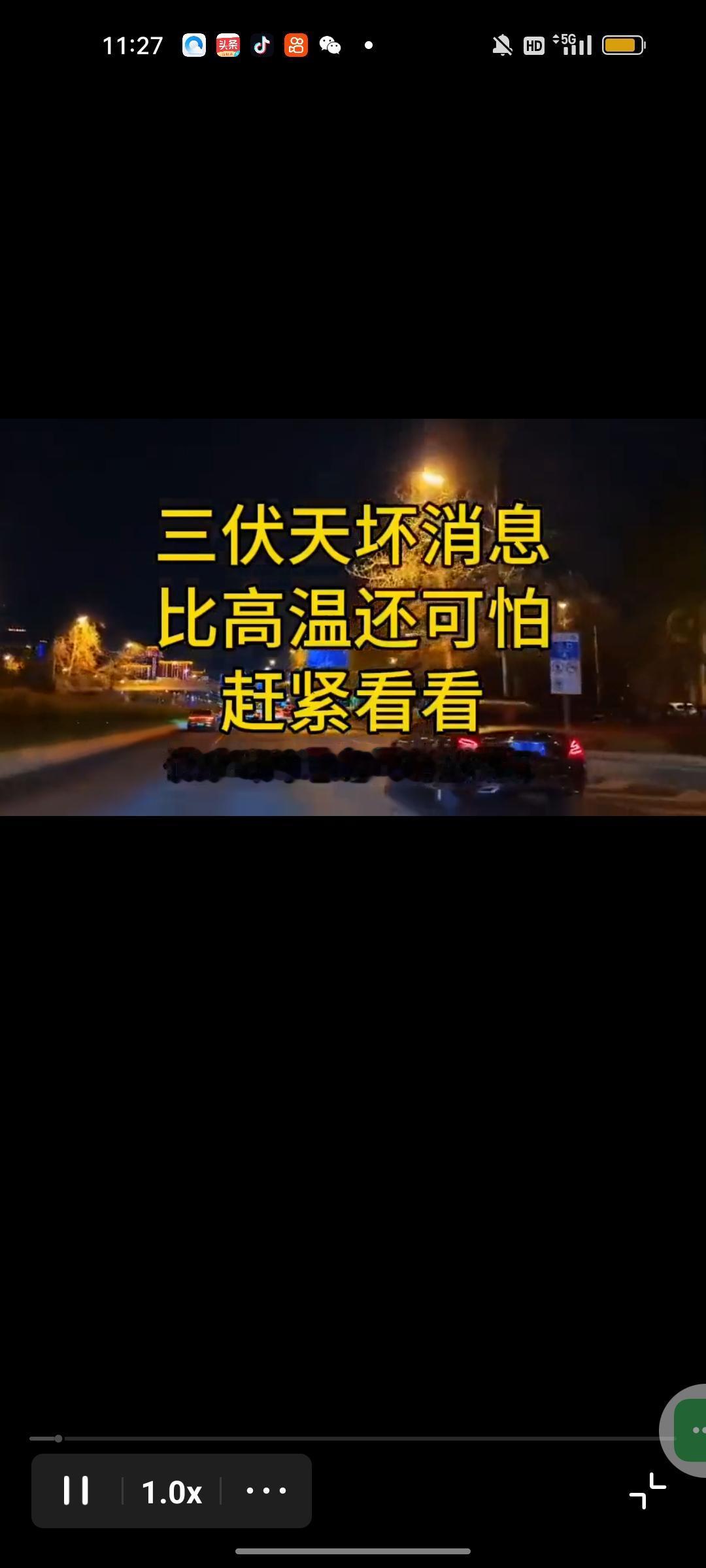 很多人夏天严防白天的烈日高温，防晒、补水、避中暑样样周全，却偏偏对夜里的闷热掉以