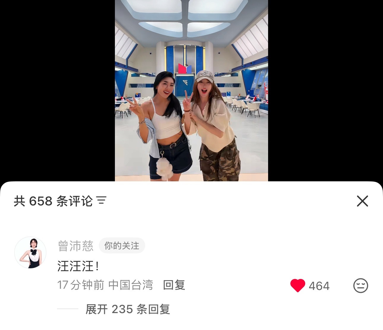 欸？？欸！？？？！！！！不是。哎？？？？？？ 