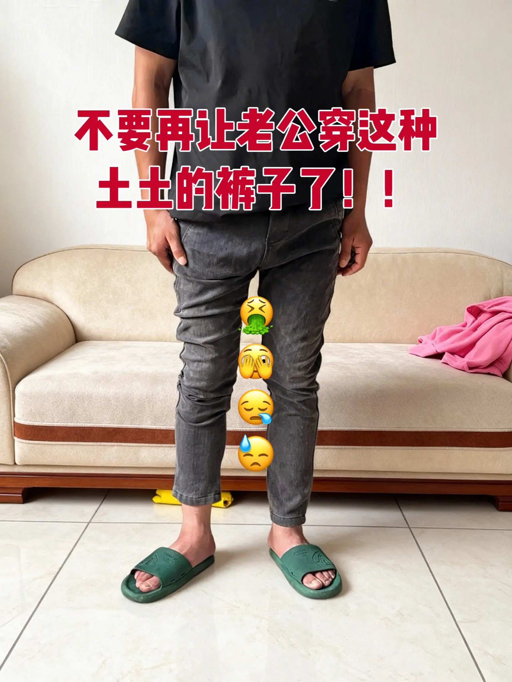 牛仔裤搭配 轻熟穿搭 男士穿搭 直筒裤 男生穿搭