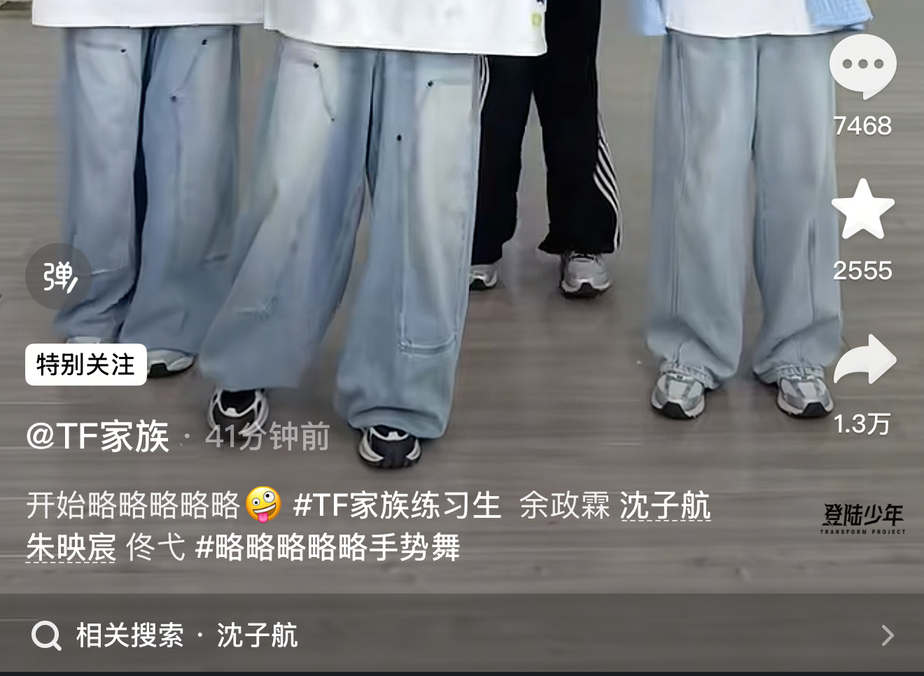 哈？？？ 