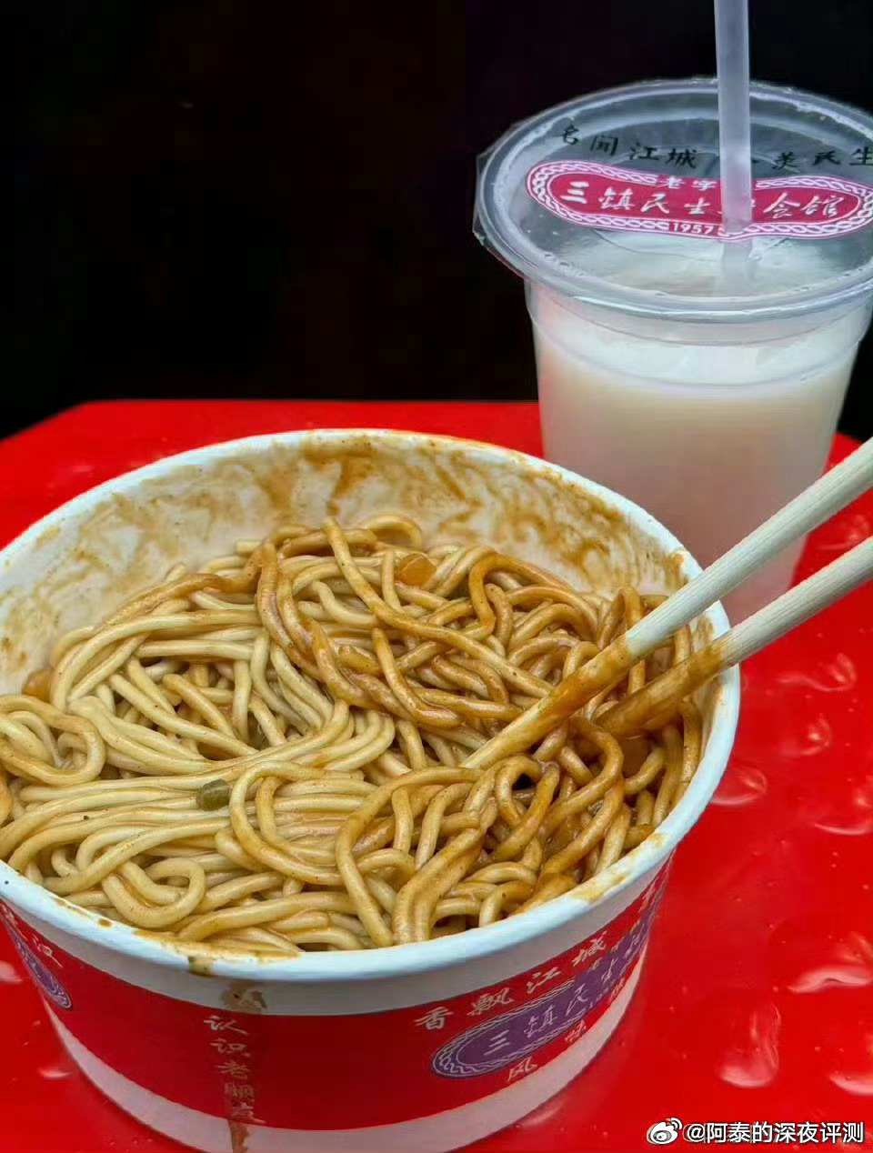 一碗热干面开始新的一周早啊朋友们，开始干活💪（今天给大家发新一周红包🧧，记得