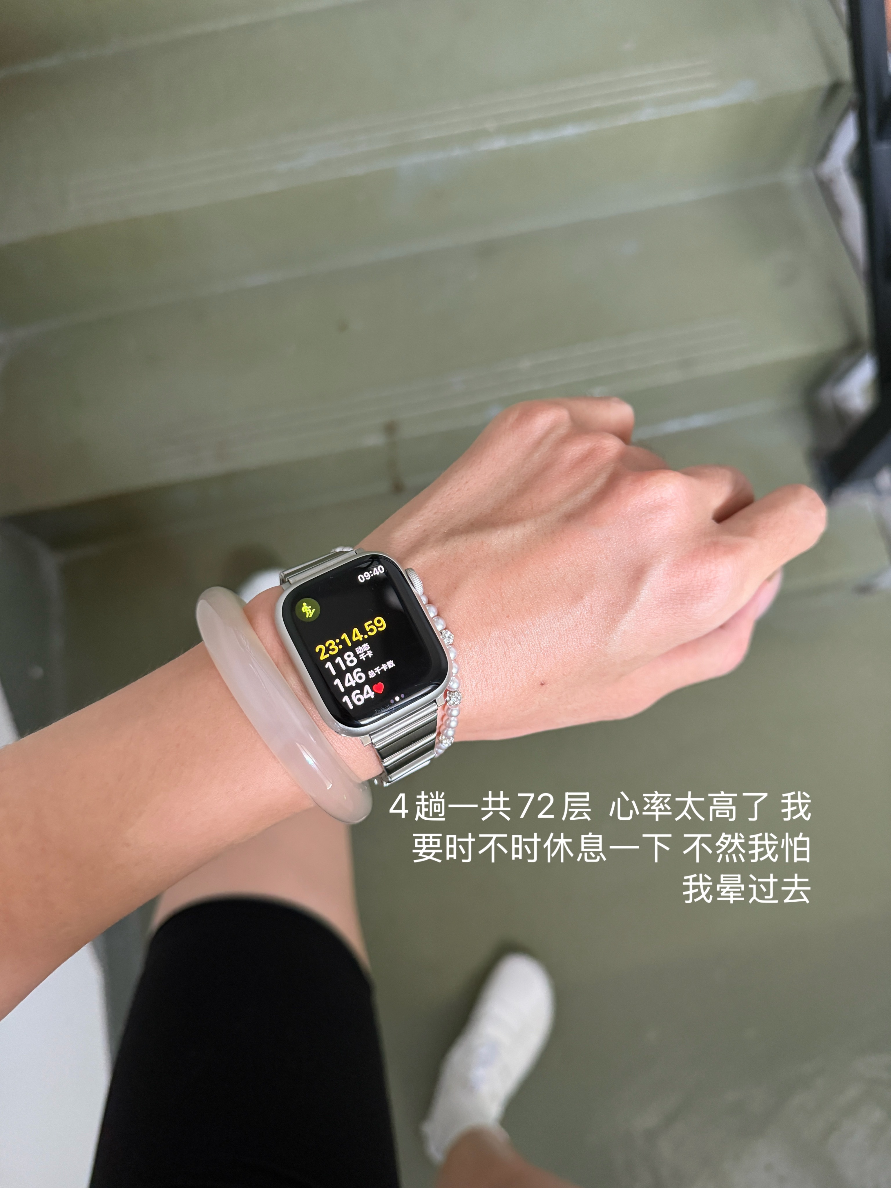 生活日记入伏第一天 浅浅爬个坡 