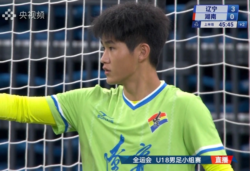 全运会U18男足小组赛辽宁队上半场3:0领先湖南队第十五届全运会 ​​​