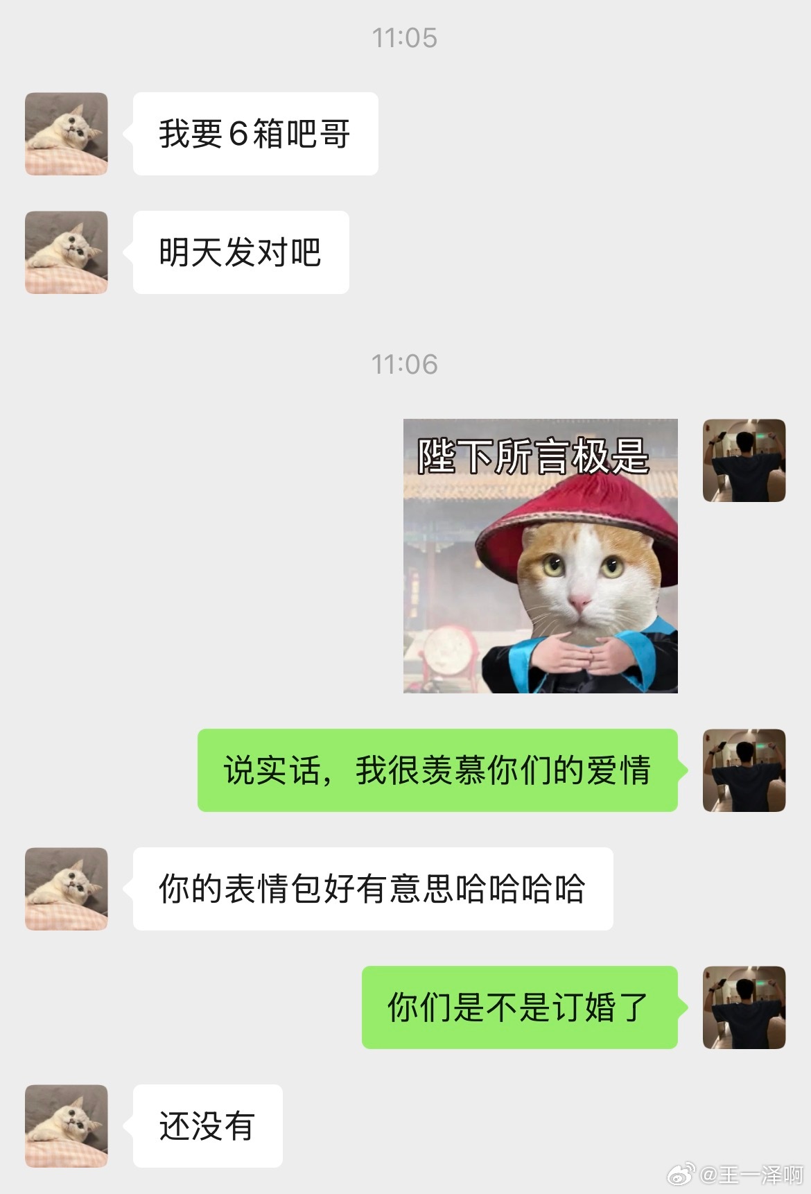 甜甜的恋爱又磕到了 ​​​