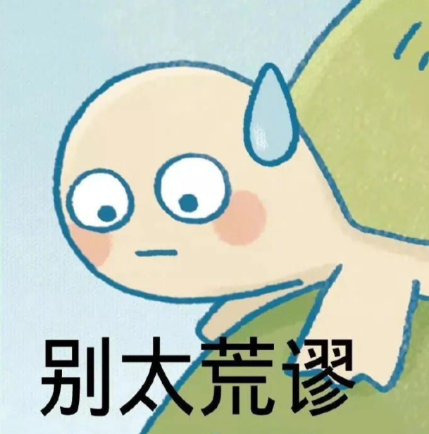 喜羊羊新作画面疑似擦边喜羊羊与灰太狼回应被指擦边倒也不至于说故意擦边，可能是成年
