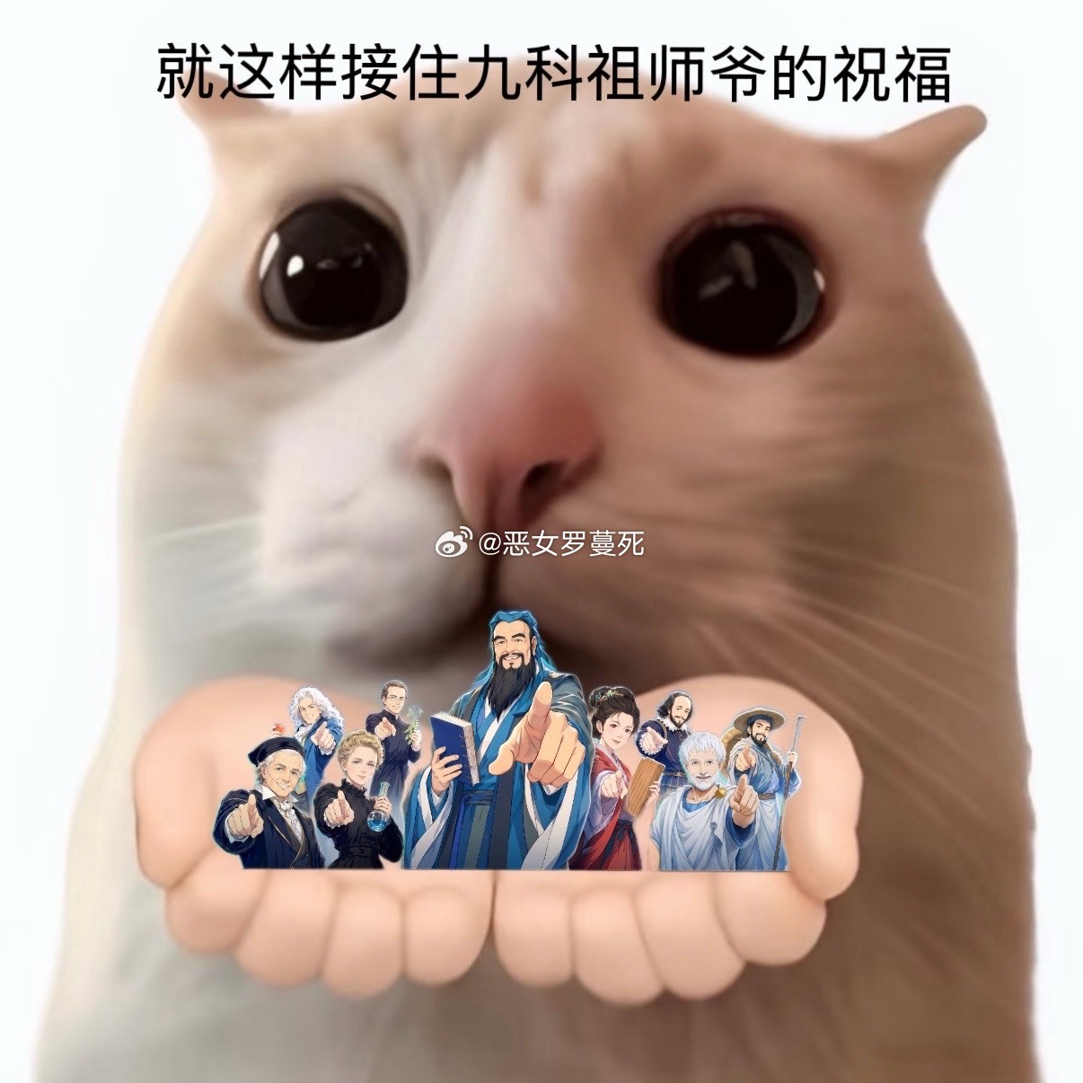 高考加油每年高考前的夸克给考生送好运活动真的很有仪式感，这次集结孔子、牛顿、莎士