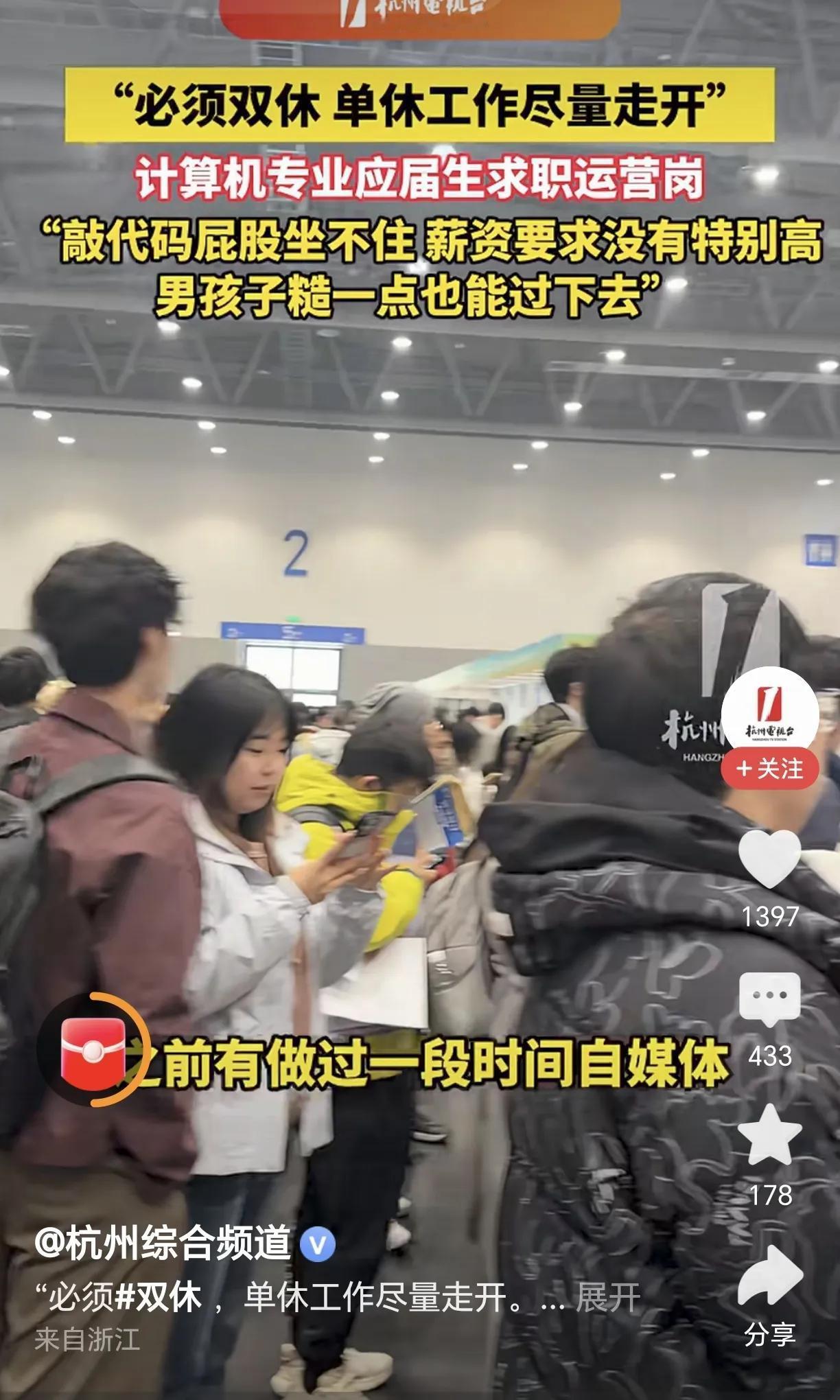 年轻男性，单身一人，不去相亲恋爱、不买车买房、不结婚生子组建家庭，又没有负债贷款