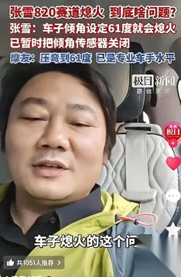 四万三的国产摩托？

零百只要2.8秒？

但最近它爆火的原因，跟这些参数半毛钱