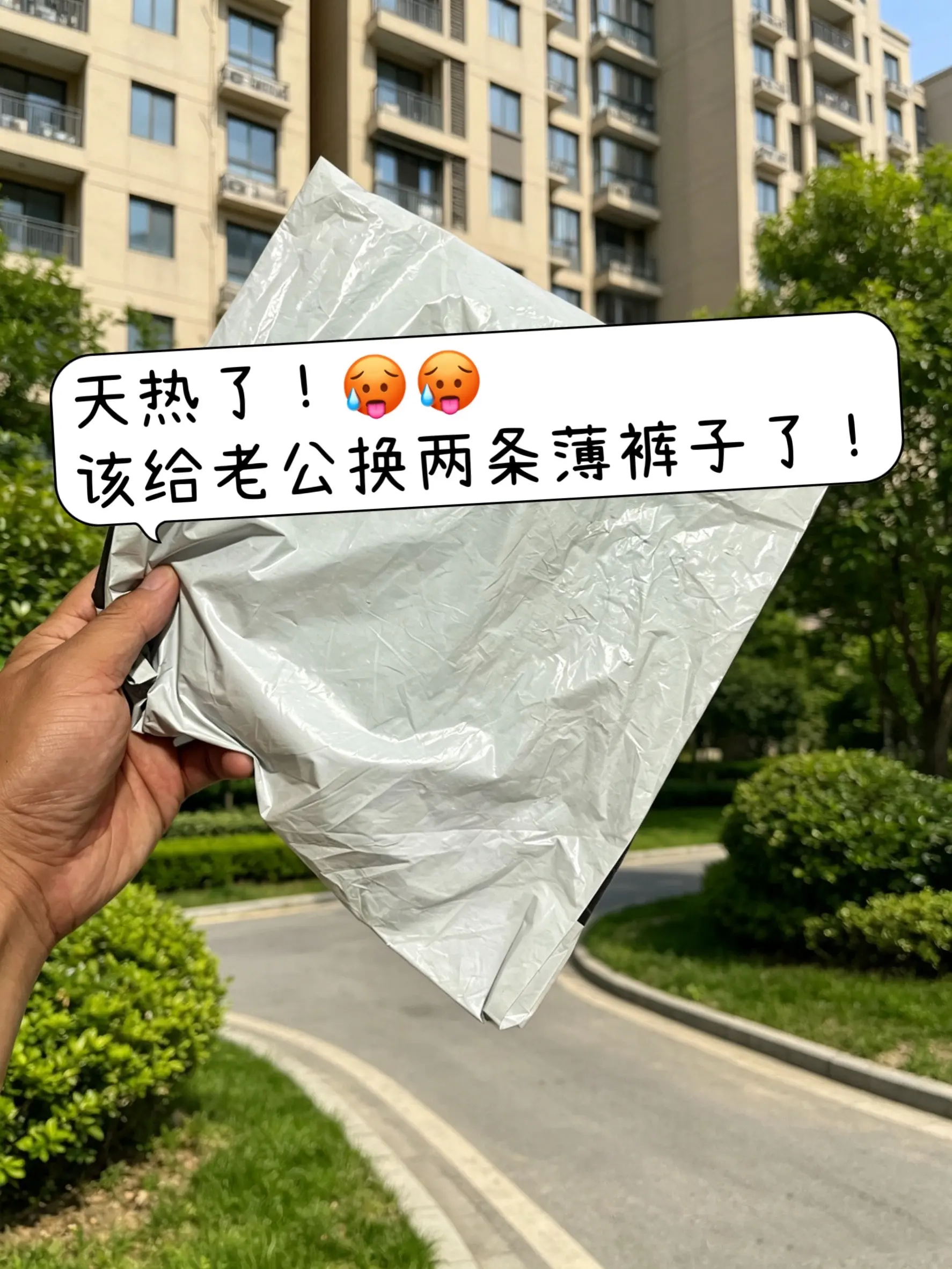 男生穿搭 休闲裤 牛仔裤穿搭 百搭裤子 谁穿谁好看系列