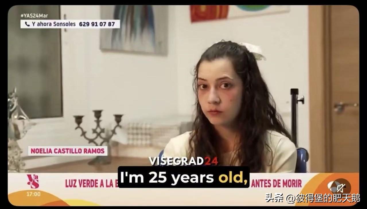 离大谱的西方“政治正确”！

西班牙一名年轻女性于3月26日接受安乐死，此前她在