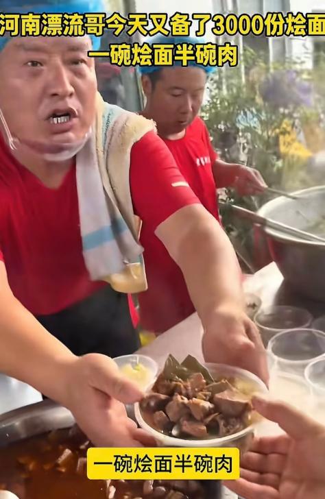 据了解，烩面哥每天为广西老表准备3000份烩面，肉和面都管饱。有河南本地的朋友看