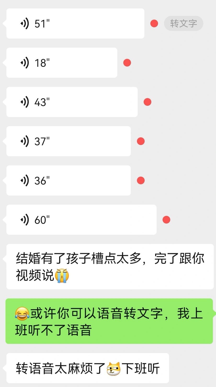 没点开听已经开始窒息的程度 ​​​