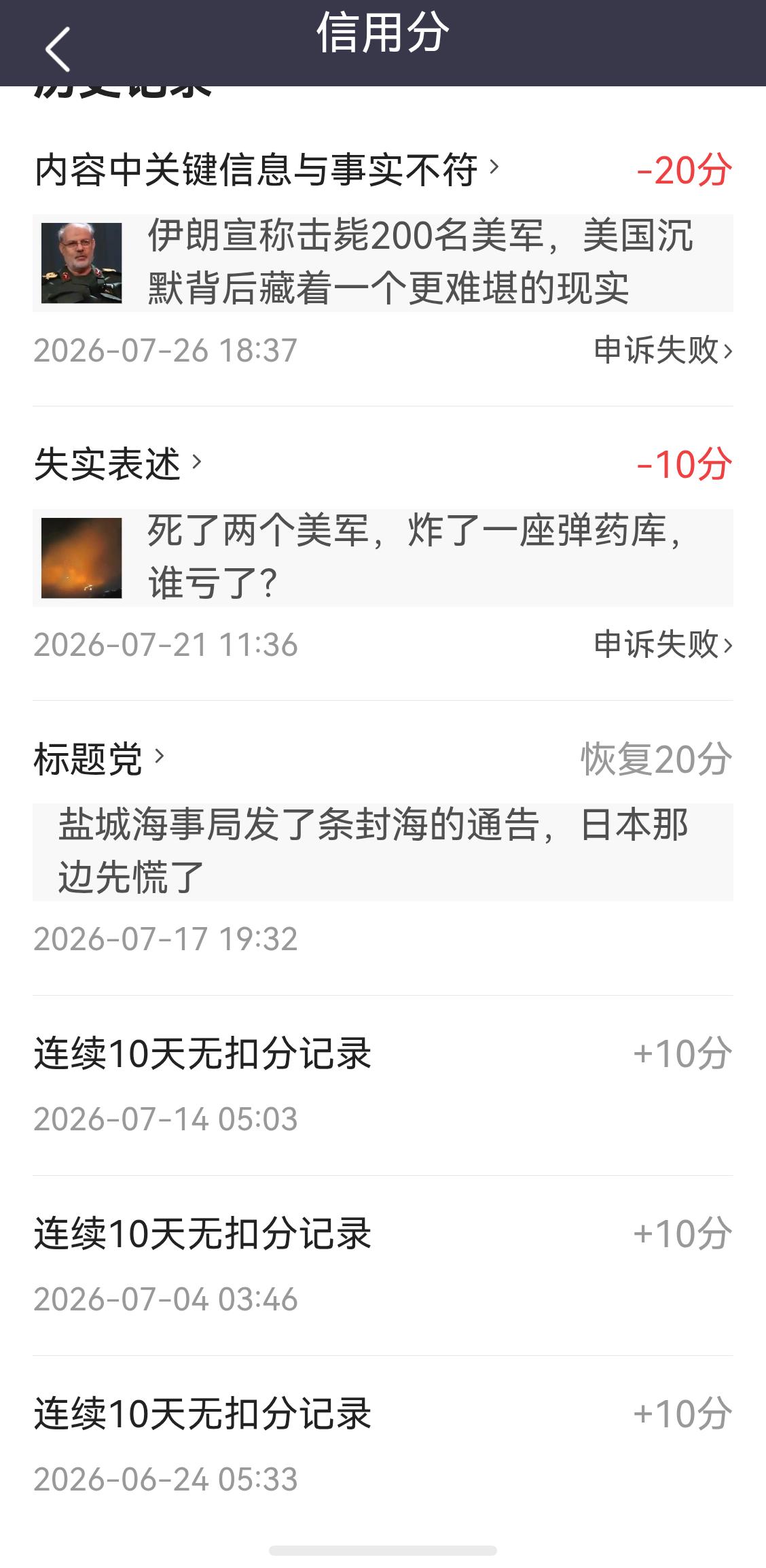 后台又红了，这次我看了很久

红色数字跳出来的时候，我愣了好一会儿。

那篇稿子