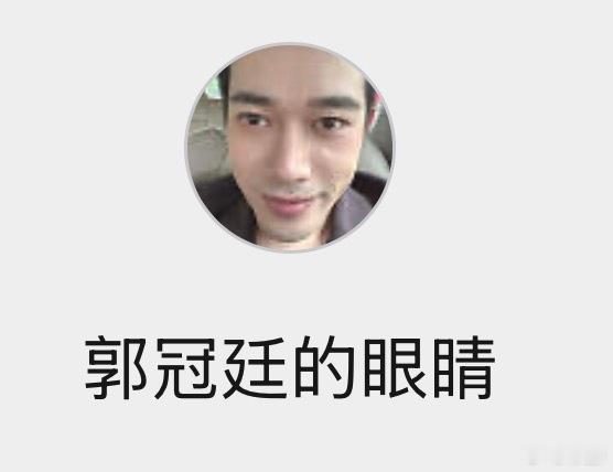 不玩了不玩了你们找的ggt就是我晚安💤 