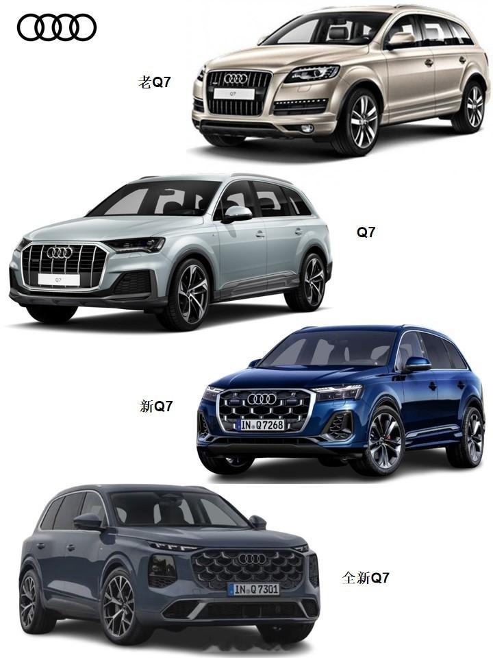 全新一代奥迪Q7 全新一代奥迪Q7提前曝光，大家觉得新设计怎么样盘点过往的Q7，