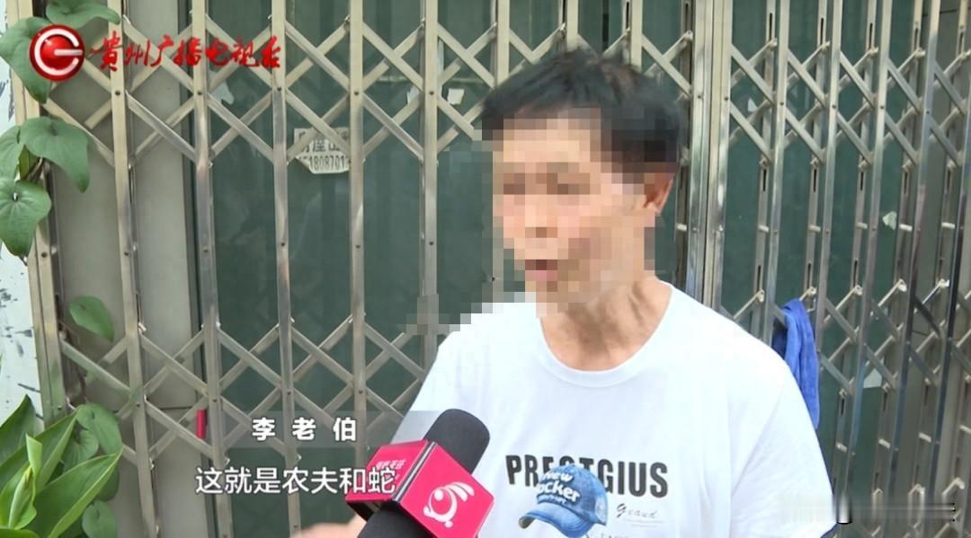 贵州贵阳，70岁老人怎么也想不通，自己亲手为孤寡姑姑请的保姆，竟成了房产继承人。