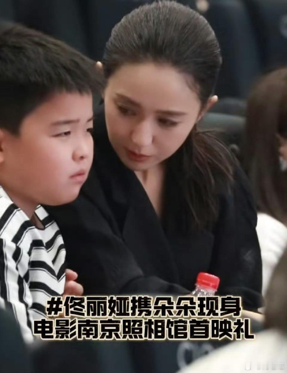 南京照相馆  近日，带着儿子朵朵参加了的首映礼，从小给儿子上了生动的历史课。  