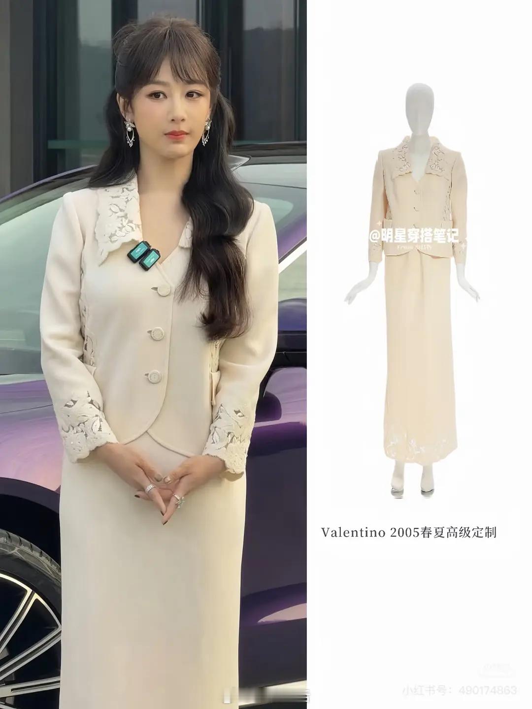 不愧是华伦天奴长公主，杨紫今天上身了古董高定，很贵气。