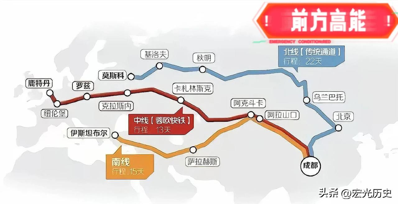 鸡飞蛋打，波兰这步棋算是走砸了。借着无人机事件由头，波兰公然停运了中欧班列。而波