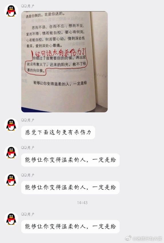 ？？？ ​​​