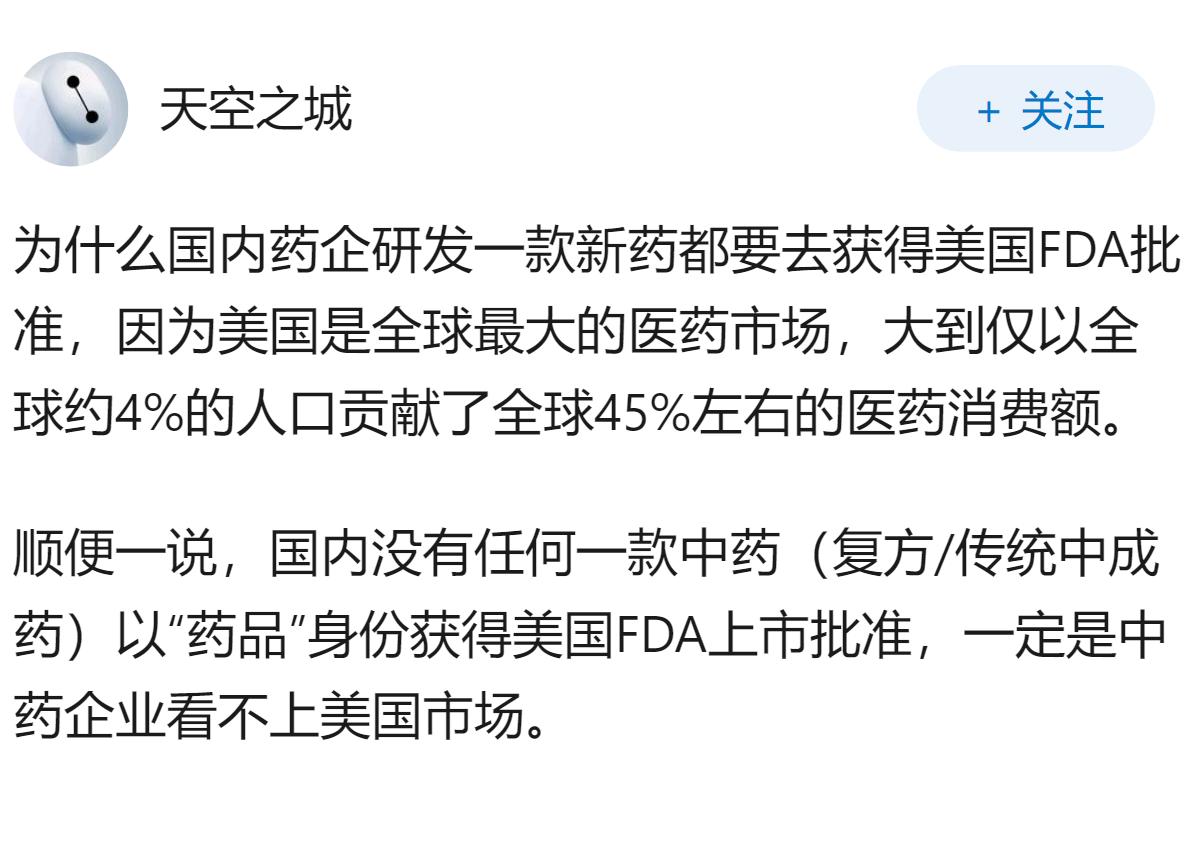很多人都在吹捧美国是第一消费大国，这事你怎么看？