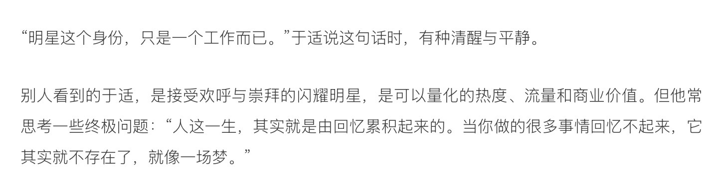 分享图片 