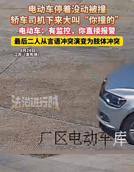 笑死了！小伙转弯撞上路边电动车，以为蓝衣服大哥好欺负，想嚣张一下，找大哥出口气，
