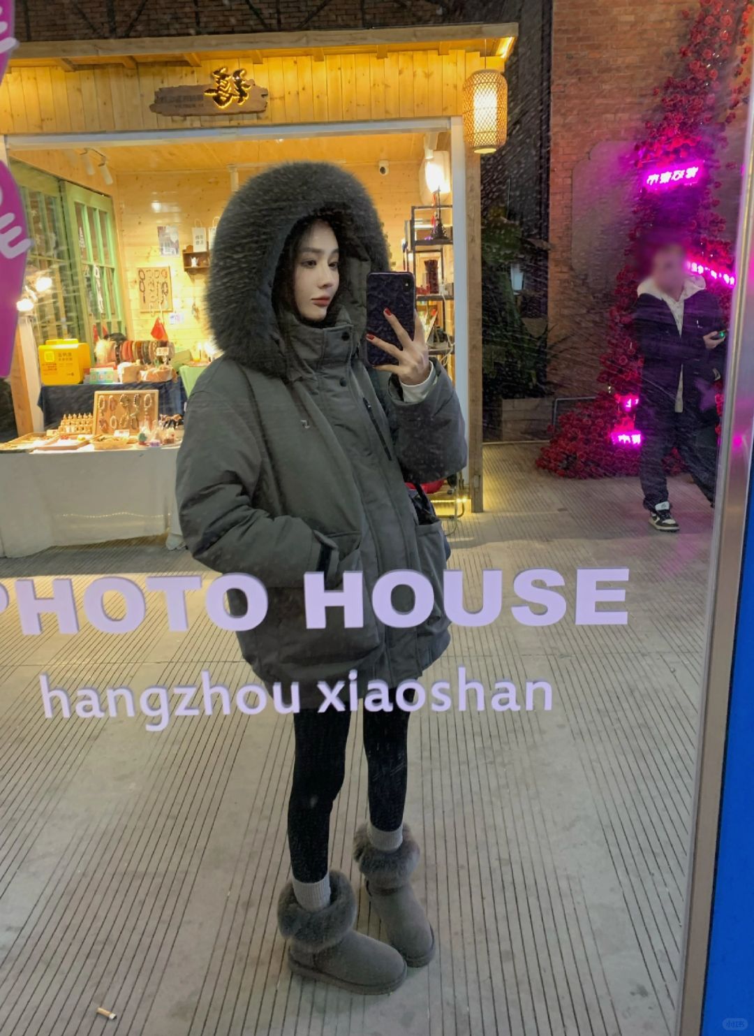 暖活～