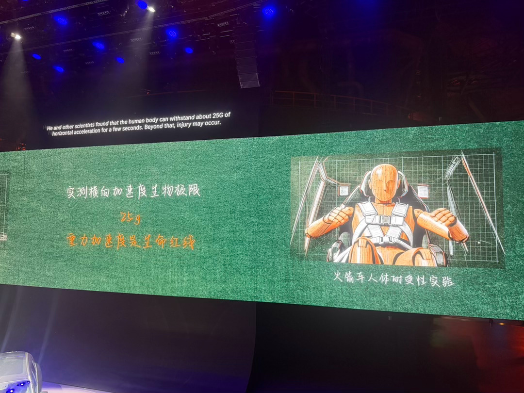 瞬间刹停，视网膜脱落，肋骨骨折！雷总，好好学学物理，想学吗？奔驰教你啊！ 