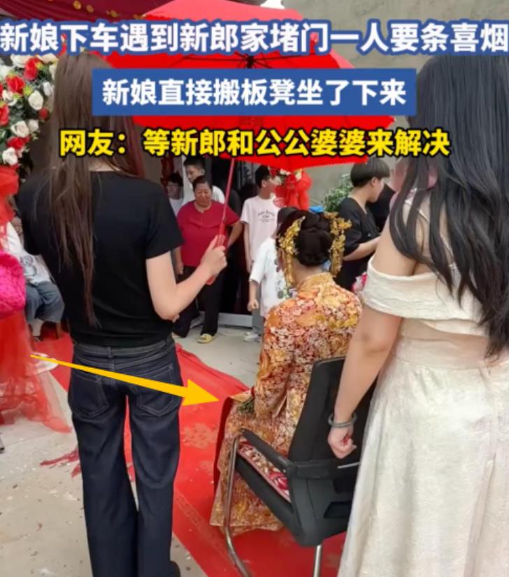"太过分了！"江苏沭阳，一对新人结婚，新娘到了新郎家，刚下车，等来的却不是新郎家