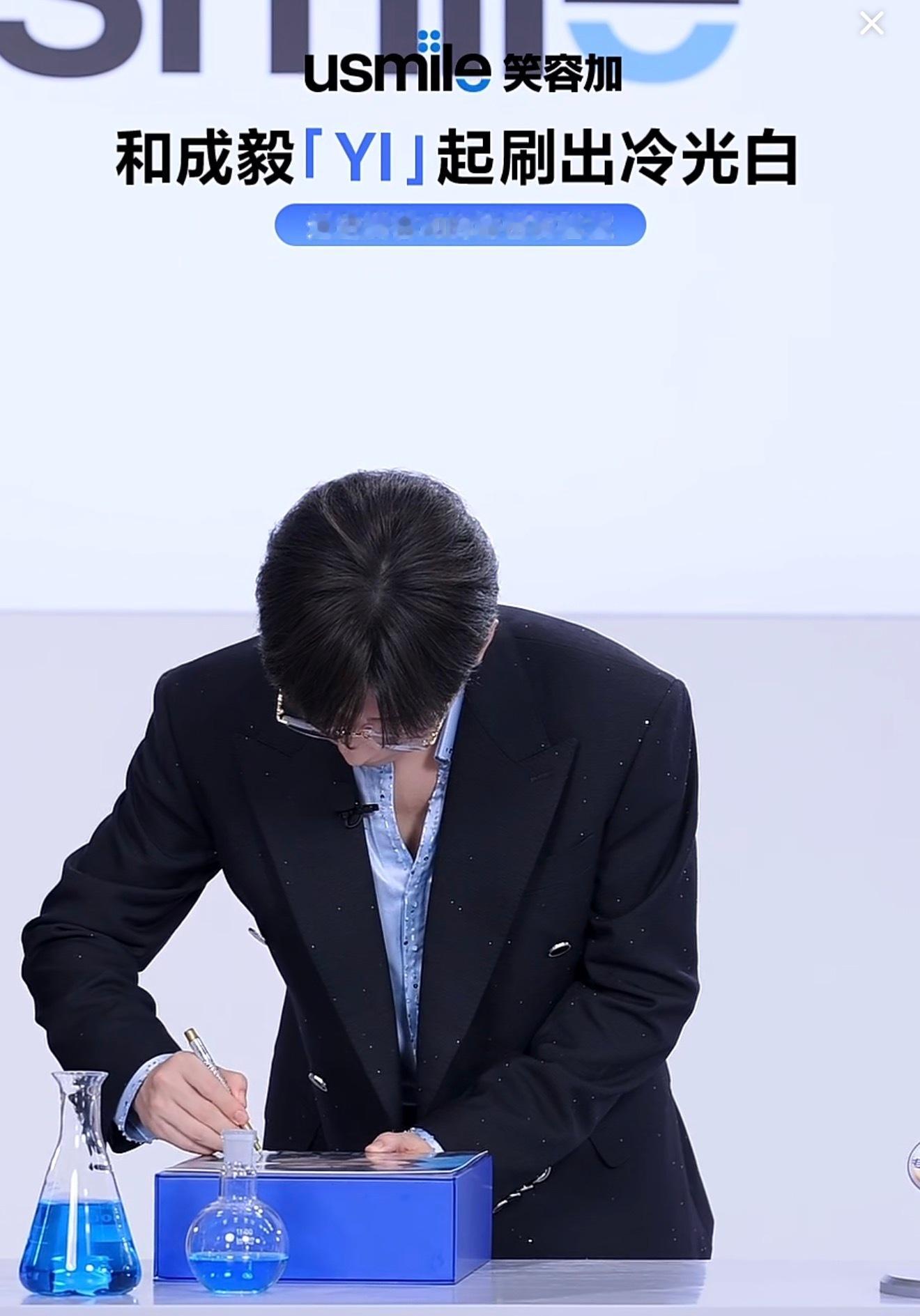 成毅直播又是一张我亲眼看到却得不到的亲签，傅诗淇的亲签我什么时候能带回家[无聊]
