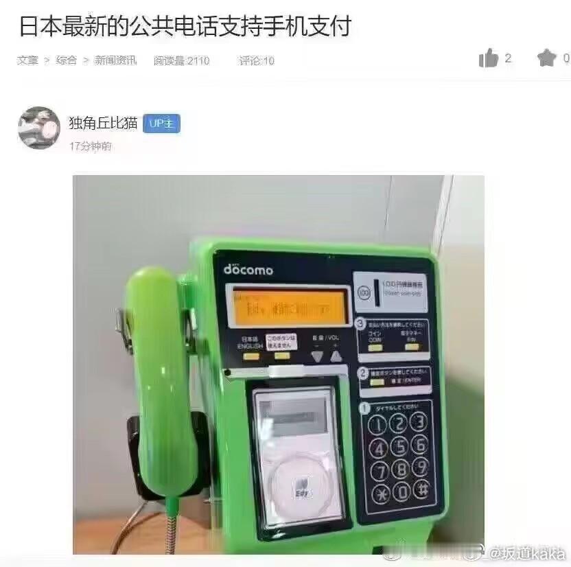 明天放个马后炮，聊一下长城在德国撤退的事情。有时候，我们还是要尊重客观规律。#大