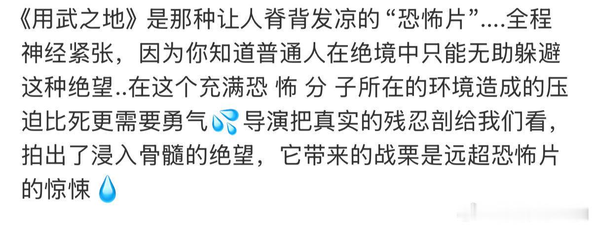 没事我的心已经提到了嗓子眼 两小时观影全程心惊肉跳！心死死卡在嗓子眼，没有开挂只