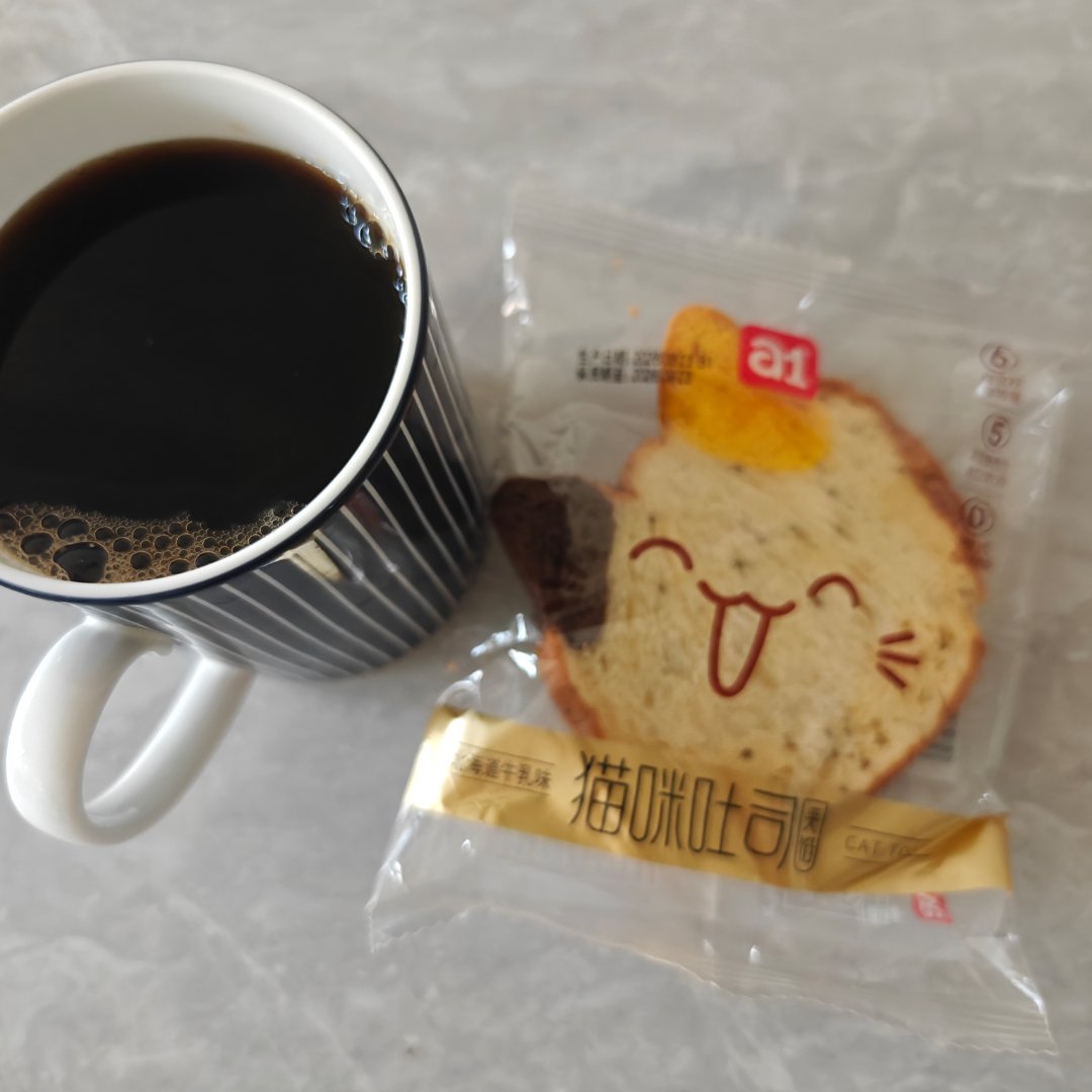 下午三点吃的饭现在不饿就不吃晚饭了吃个面包再喝杯咖啡☕收拾一下准备上班去啦啦啦 