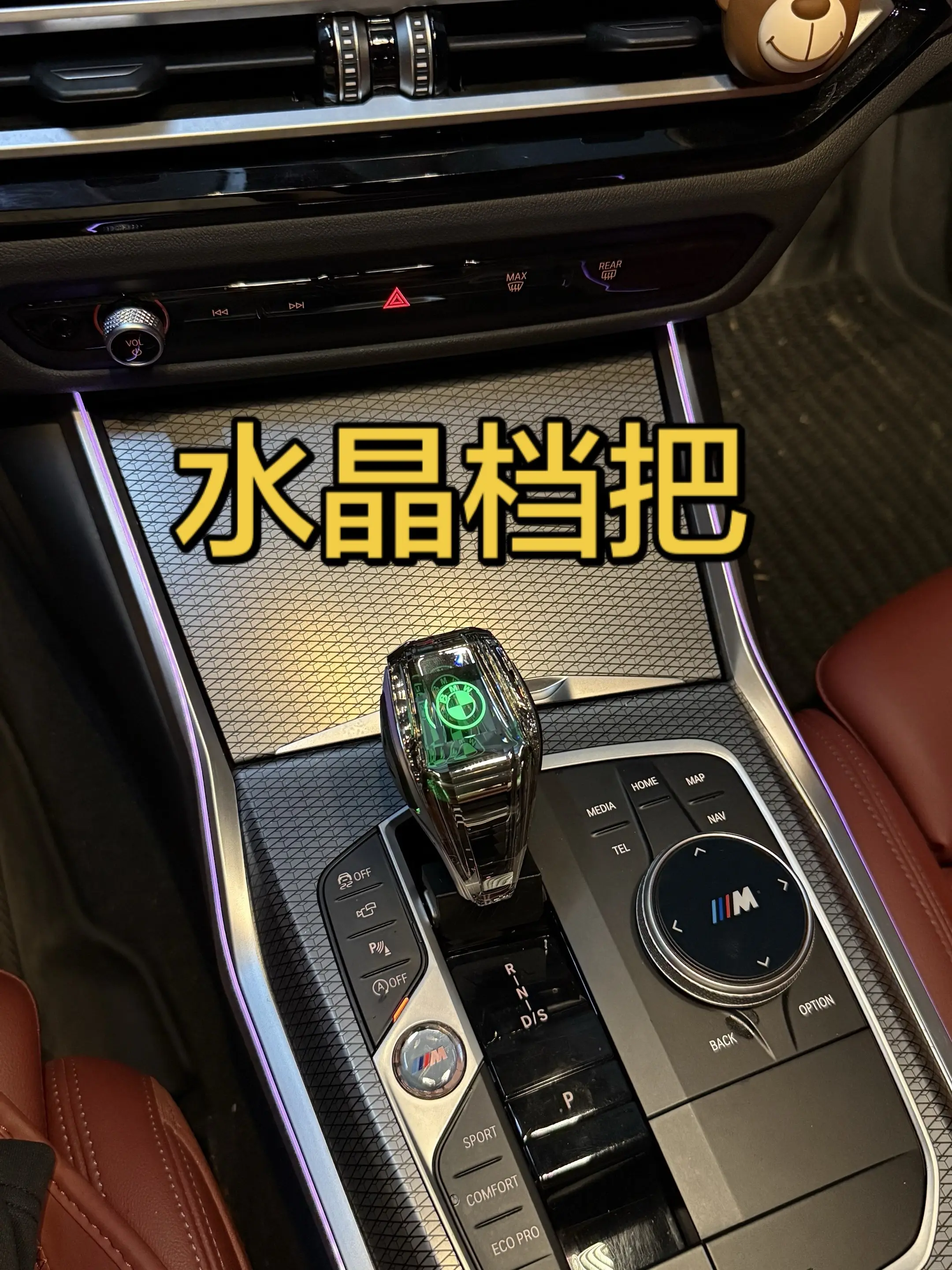 车友们 宝马3系i3 4系又新到了一批，需要的赶紧拍 晚了又缺货了