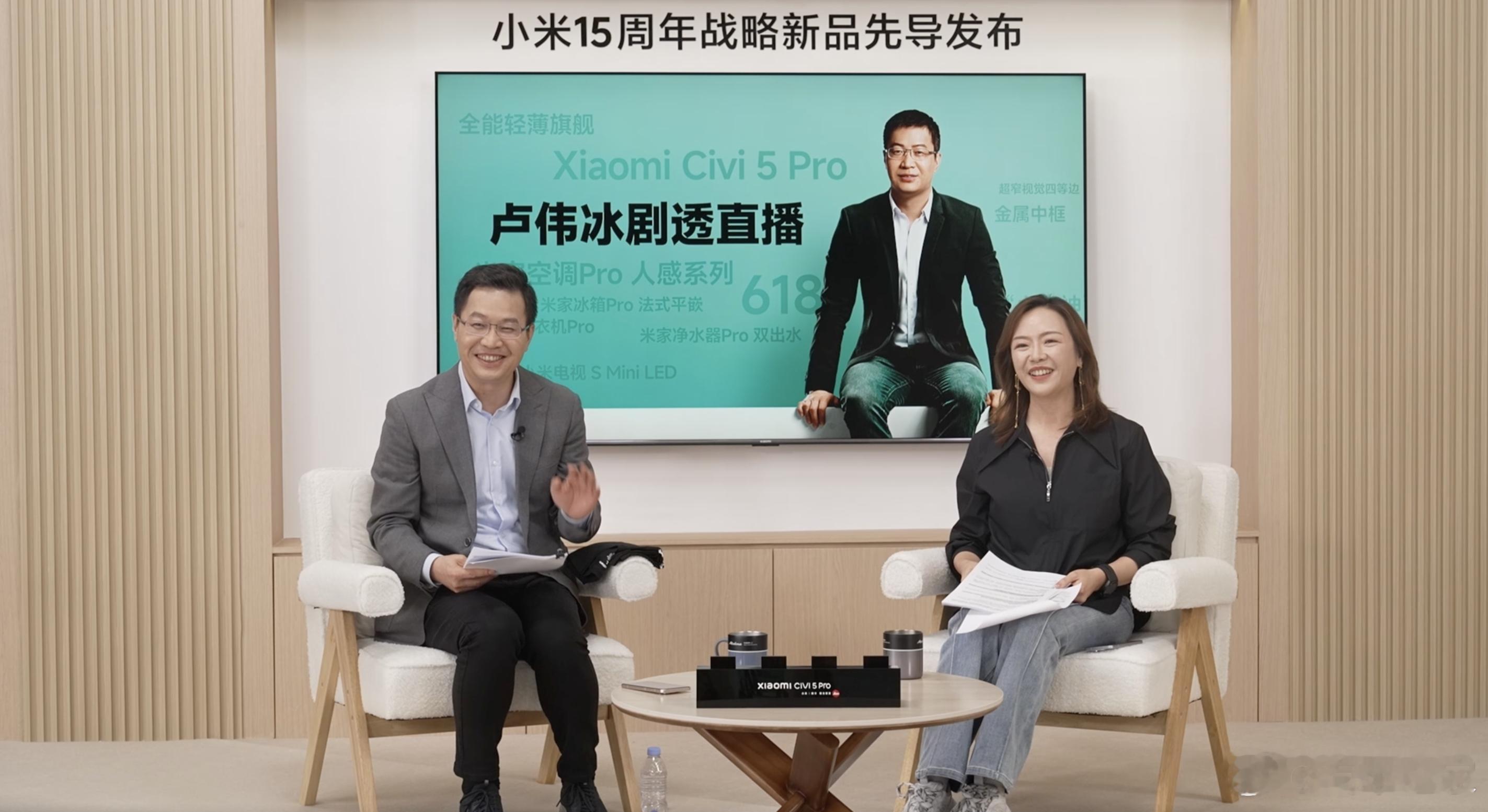 之家新车擎报站 【小米卢伟冰：小米YU7更多信息将于5月下旬发布会公布！】 日前